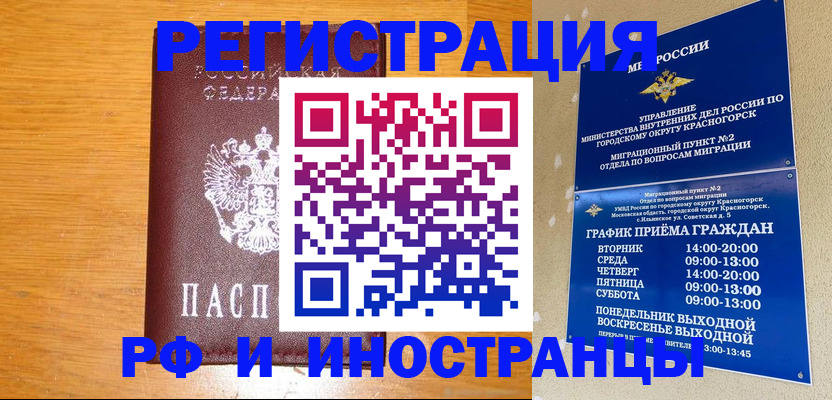 регистрация для дет. сада в Холмске